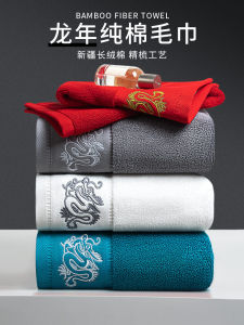 Khăn Mặt Nam Nguyên Chất Cotton 2025 Mẫu Mới Dùng Tại Nhà Khăn Tắm Thấm Hút Không Rụng Lông Dành Cho Cặp Đôi