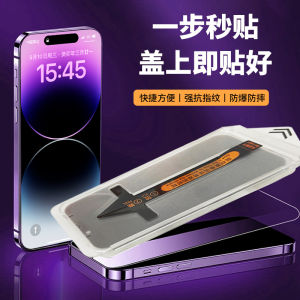 High Definition Tempered Glass Screen Protector for Apple iPhone 14 pro Full Screen Fingerprint Resistant Dust Free Cabin