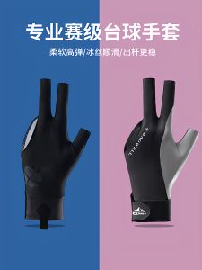 NANJILING | Breathable Anti-Slip Snooker Gloves for Men and Women