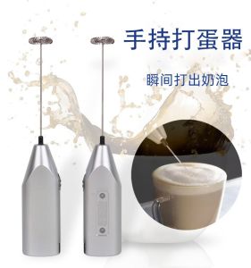Portable Electric Mini Egg Beater Milk Coffee Stirring Machine Baking Tool Handheld Egg Whisk Kitchen Gadget Coffee Maker