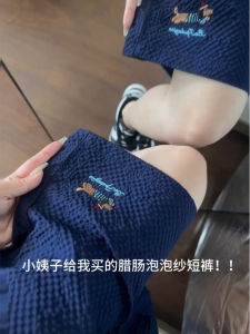 Quần Short Vải Bong Bóng Ngoài Trời Chống Thấm Nước Mùa Hè Cho Nam Quần Short Cạp Cao Dáng Rộng Thoải Mái Thoáng Khí