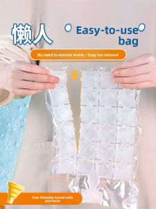 DINGQING | Single-use Food-grade Self-sealing Ice Tray Bags