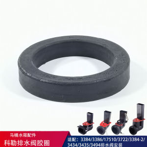 Black Round Sealing Ring: Kohler K3384 K3722 Toilet Tank Parts