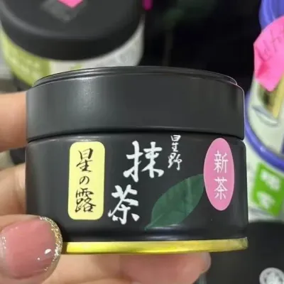 MATCHAZUKI ผงมัทฉะญี่ปุ่นพรีเมียม | เกรด Imperial | Uji, Kyoto #เกรดสูงที่สุด (30g)