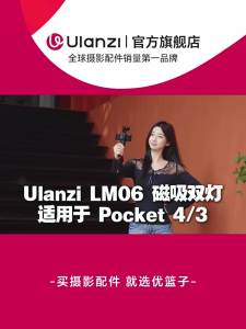 Ulanzi | Magnetic Compatibility with DJI Pocket 3/4 Portable Lighting