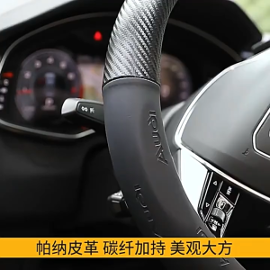 Mitsubishi steering wheel cover Mirage G4 Xpander Montero Sport Strada Outlander PHEV Silicone waterproof steering wheel cover car