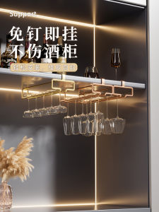 Red Wine Glass Holder Upside down For Home Punch-Free Goblet Storage Rack Put Cup Handy Gadget Fancy Accessible Luxury