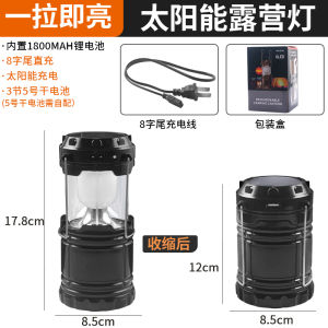 Đèn Lồng Cắm Trại Đa Chức Năng Chạy Bằng Năng Lượng Mặt Trời Có Thể Kéo Dài Ngoài Trời Trên Đường Phố Đèn Cắm Trại Chạy Bằng Pin Với Thời Lượng Pin Cực Dài