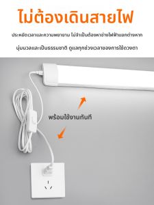 SAINAHEPAN | Ultra Bright LED Light Tube for Home and Dormitory