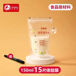 Túi Trữ Sữa Mẹ Dung Tích Nhỏ 100ml Túi Đựng Sữa Mẹ Dùng Một Lần 200ml Túi Trữ Sữa Tủ Lạnh Túi Đựng Sữa Mẹ Anmeibao
