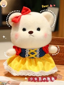 Lena Princess Bear Doll Plush Toy for Girls Sleeping Companion Childrens Birthday Gift Teddy Bear Figurine Soft PP Cotton Filled