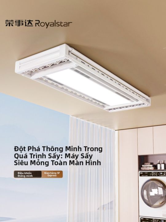 SUOBAI | Giá Phơi Quần Áo Điện Tử Siêu Mỏng Khử Trùng Điều Khiển Từ Xa ...