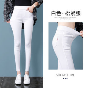Slim Fit Nine-Tenths Womens Leggings Thin Waist High Waist Eight-Tenths White Base Pants Casual Orange Nini Brand