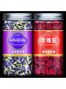 Edible Summer Cool Tea Dried Flower 500g