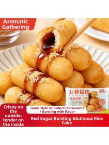 Ready-to-Cook Filling-filled Sticky Rice Cakes