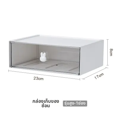 ตู้เก็บของสไตล์ Ins สำหรับโต๊ะทำงาน พร้อมช่องเก็บของ