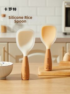 CAROTE | Non-Stick Food-Grade Silicone Rice Spatula