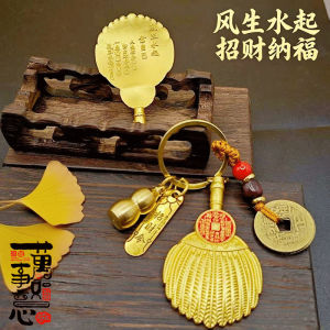 已开光 招财 孔明扇诸葛孔明山鬼八卦平安葫芦五帝钱挂件钥匙扣小配件摆件吊坠 Kongming Fan Zhuge Liang Kongming Mountain Ghost Eight Trigrams Peace Gourd Five Emperors Coins Pendants Keychains Small Accessories Ornaments Gifts