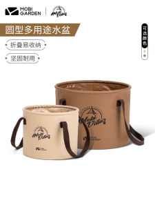 Portable Outdoor Travel Camping Foldable Water Basin Foot Bath Tub Laundry Bag Mobi Garden Brand Drinking Water Container