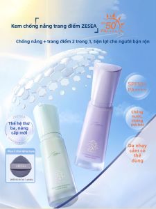 ZEESEA | Smooth Blemish-Covering Sunscreen Cream