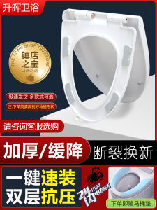 Thickened Old Style Toilet Seat Cover Universal Bathroom Accessories Toilet Lid Cover Toilet Seat Pad Cover with Soft Landing