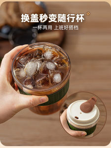 Portable Coffee Cup with Built-In Ice Tray American Style Glass Cup Quick Ice Production New 2025 Model Convenient And Stylish