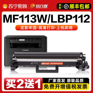 Compatible Toner Cartridge for Canon MF113w MF112 LBP113w LBP112 Printer