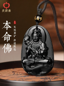 QINGXIANGTAI | Mens Birth Year Buddha Obsidian Pendant