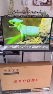 ทีวี 43 นิ้ว ถูกๆ ทีวี สมาร์ททีวี ทีวี 32 นิ้ว ราคาถูกๆ ทีวี Smart TV โทรทัศน์ 4K UHD LED เชื่อมต่อwifi Android TV รับประกัน 1 ปี Wifi/Youtube/Netflix
