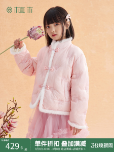 New Chinese Style Girls down Jacket Childrens Outerwear Duck Feather Filling Nylon Fabric Winter Coat for Middle And Big Kids