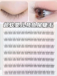 Ultra-Light Airy Feel Self-Adhesive Short Fake Eyelashes Super Soft Natural Looking Beginner-Friendly Baby Skin Care Tools