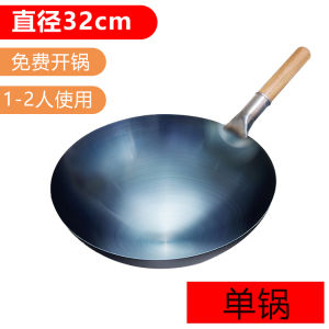Traditional Style Pure Iron Wok Lightweight Non-Stick for Gas Stove Home Commercial Use Shandong Zhangqiu Large Size