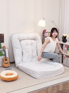 Giant Lazy Sofa Bed Foldable Single Bed