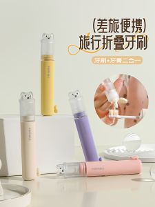 JIFANPAUL | Portable Multi-Function Foldable Toothbrush and Toothpaste Set for Adults and Children