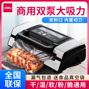 Deli 14891 Small Commercial Automatic Vacuum Sealer Machine Food Preservation Sealing Packaging Machine Kitchen Cooking Tool