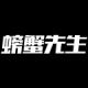 PANGXIE XIANSHENG
