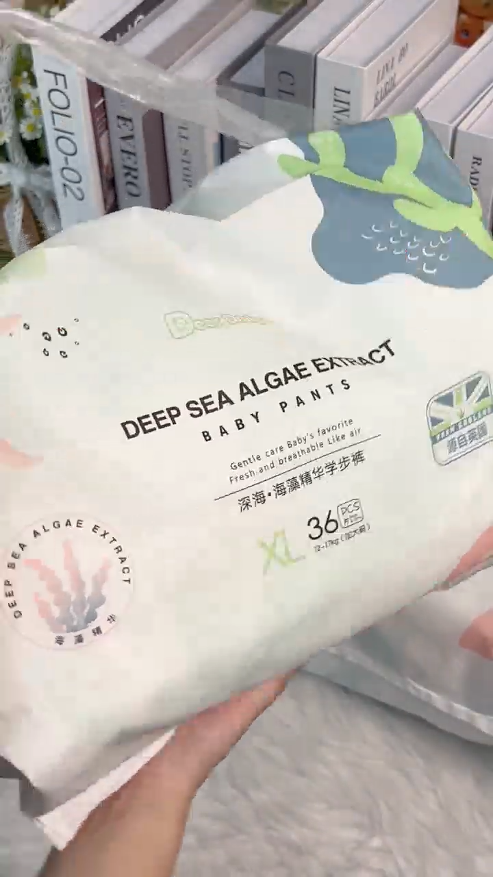 M-3XL/5-25 กก. กางเกงผ้าอ้อม แพมเพิส แพมเพิสเด็ก ผ้าอ้อมเด็ก baby diaper pant diapers สารสกัดจากสาหร่ายทะเล Pull Up Pants