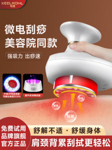 เครื่องสปาไฟฟ้าแบบอัตโนมัติสำหรับใช้ในบ้าน ช่องทางเลือดไหลเวียนได้ดี แปรงนวดหลักที่ใช้ได้ทั่วตัว ชุดนวดหลังแบบอเนกประสงค์