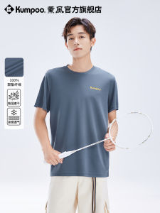 เสื้อยืดแขนสั้นผ้าโพลีเอสเตอร์ระบายอากาศได้ดีสำหรับเล่นแบดมินตัน KUMPOO สำหรับผู้ชายและผู้หญิง ทรงหลวม สวมใส่สบาย ระบายอากาศได้ดี