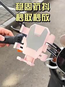【Y】1 Set 360 Degree Rotatable Reinforced Waterproof Helmet Shaped Mobile Phone Bracket Upgraded Motorcycle Phone Holder