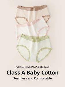 MONCAICHAN | Antibacterial Pure Cotton Womens Underwear Dream Color Morning Triangle Pants Seamless Mid Waist Short Shorts Youth Daily Use