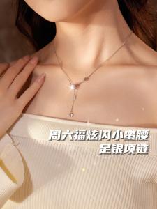 ZHOU LIU FU 周六福 S925 Sterling Silver Necklace Fashion Small Ring Pendant LOVE Round Necklace for Women Girl 40+5CM J0612844