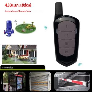 ไฟฟ้าอัตโนมัติประตูเปิดประตูรีโมทคอนโทรลโรงรถ 433mhz 92mhz 433 92mhz Rolling Code Clone Access Portal TVเข้าถึงได้