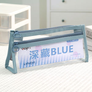 YUANHAO | Transparent Water-resistant Large Capacity Double Layered Pencil Case