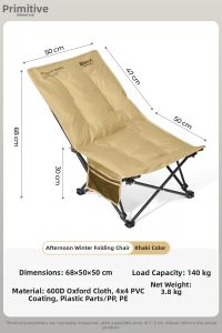 The Primitive | Folding Camping Office Beach Chair
