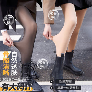 Thickened Fleece Skin-translucence High-waist Control Top Pantyhose Women Autumn Winter plus Size Leggings Seamless Shapewear