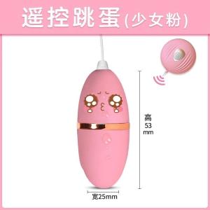 Mini Electric Vibrating Massage Toy Stress Relief Adult Womens DIY Toy Small Size Pleasure Device from Mainland China