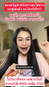 มิลดี้ MILDI ช่วยลดอาการปวดประจำเดือน ลดตกขาว ลดกลิ่นไม่พึงประสงค์ ช่วยเพิ่มขนาดไฟหน้า-ยกกระชับ