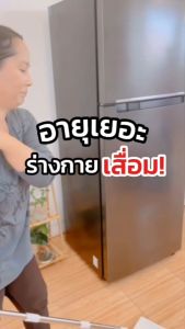 คู่แก้ปวด (แคลเซียม+แก้ปวด) บรรเทาปวดเมื่อย+คอลลาเจน แคลเซี่ยม ปวดเมื่อยกล้ามเนื้อ เส้นยึด เอ็นตึง กระดูกเสื่อม ปวดเข่า