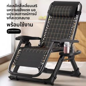 CHUJUN | Comfortable Folding Recliner Chair for Elderly